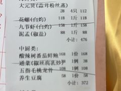 -旺富东海大酒楼(海鲜街店)