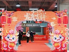 -深圳市海吉星国际农产品物流管理有限公司