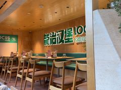 -龙治汉堡(中华城店)