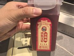 -老白清真烧烤(锦州旗舰店)
