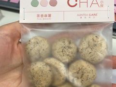 -AunteaCare姨妈热饮(琶洲店)