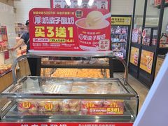 -味多美蛋糕(安定门店)