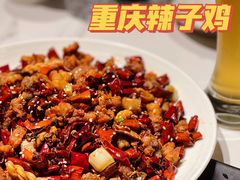 重庆辣子鸡-胡大饭馆 24h(簋街总店)