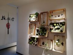-苏州文旅花间堂·探花府酒店