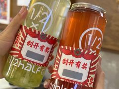 -1/2half西餐(中大国际店)