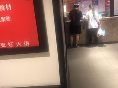 -川锅一号火锅(睢宁店)