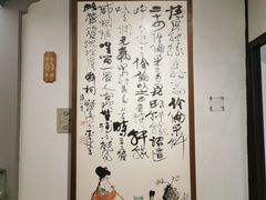 -程十发艺术馆