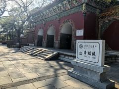 -沈阳市东陵公园