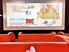 -至潮影城(庆春路锦和大厦店)
