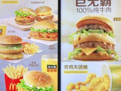 -麦当劳(北京大兴机场二层国内到达(安检外)店)