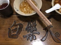 -白乐天毛肚火锅馆(南滨路店)