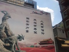 -大佛寺高级素食自助餐厅