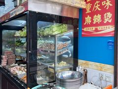 -重庆麻辣烫(国权路店)