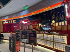 -牛New寿喜烧(金鹰世界店)
