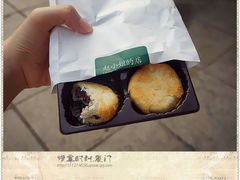 -赵小姐的店(鼓浪屿三友店)