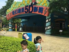 -史努比缤纷世界