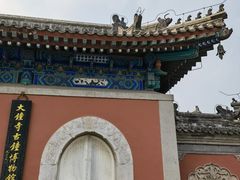 -大钟寺古钟博物馆