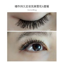 睫毛嫁接-光SPA科技美肤