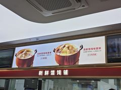 -锡笼记·无锡小笼(大润发店)