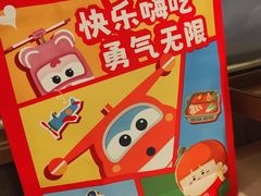 -海底捞火锅(龙首印象城店)