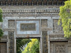 -西安关中民俗艺术博物院