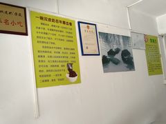 -老周记顺德双皮奶