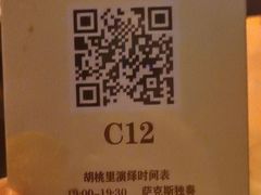 -胡桃里音乐酒馆(曲江店)