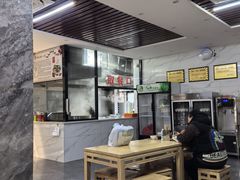-宋老三苏肉羊肉汤老店