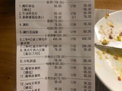 -JANS意式简餐厅·惠灵顿牛排