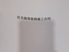 -恒彩家装·品质整装(集团店)