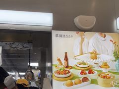 -蔡澜点心·粤菜(月星环球港店)