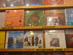 -独音唱片 Indie Music