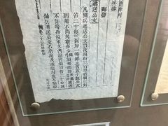 -鸡鸣驿古城
