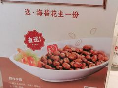 -越城记黑鱼煲(万达店)