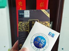 -净果成人用品(环城东路店)