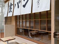 -银座仁志川·生吐司专门店(香港广场店)