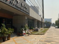-ITA·意塔意大利餐厅(亦庄店)