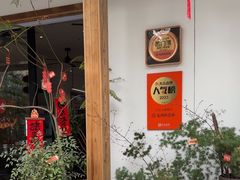 -袁妈红豆汤(重庆总店)