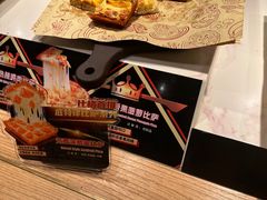 -比格比萨自助(宝山日月光店)