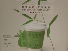 -百分茶(苏州中心商场店)