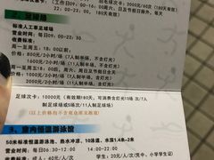 -福田体育公园游泳馆