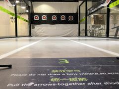 -無弓射箭俱乐部(领展中心城店)