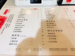 -树夏(建设路店)