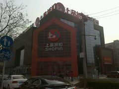 -上品折扣(回龙观店)