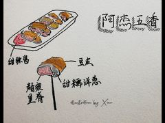 -老闽味沙茶面·姜母鸭(传承35年曾厝垵店)