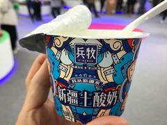 -中国农业博物馆