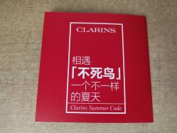 -法国娇韵诗