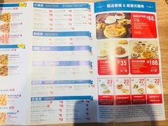 -达美乐比萨(凤凰东街店)