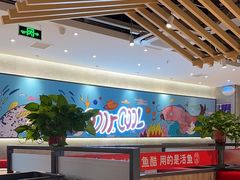 -鱼酷活鱼烤鱼(南京水游城店)