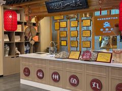 -安泰楼·佛跳墙创始人·传统闽味早茶·酒楼(三坊七巷闽菜地标店)